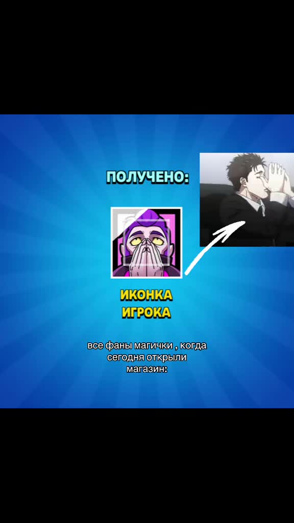 @психичка...