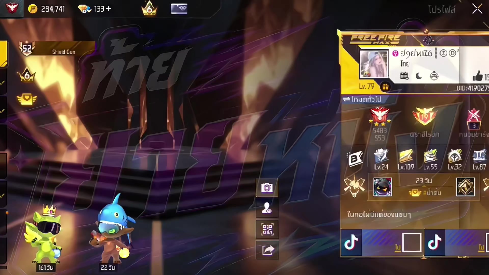 @ᩀꪆᩀϰꪙิꪉ ┇ⓏⒹ² หัวແのລњແನњดื้ਹ 2