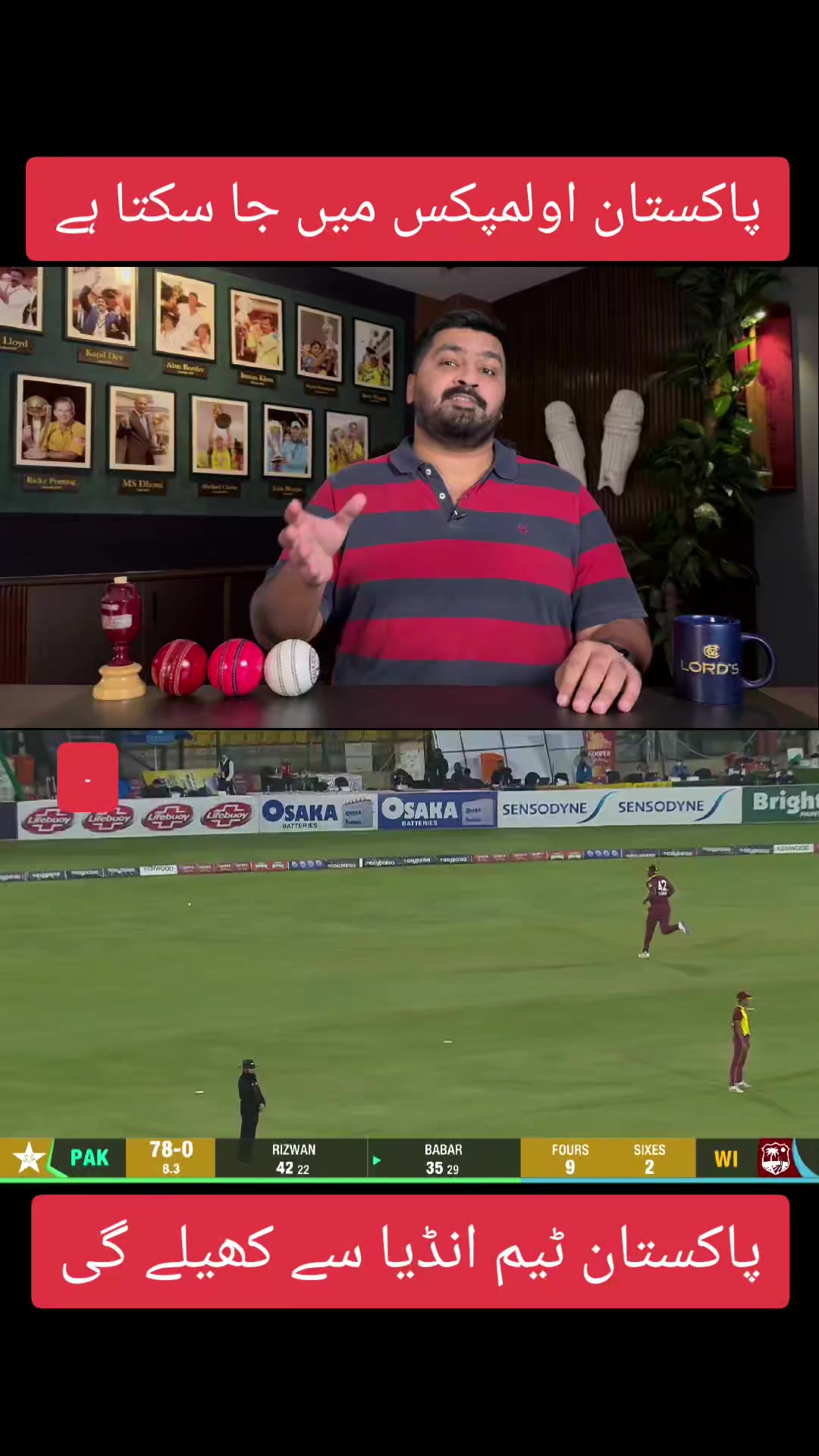 @FranChise CricKet 🏏