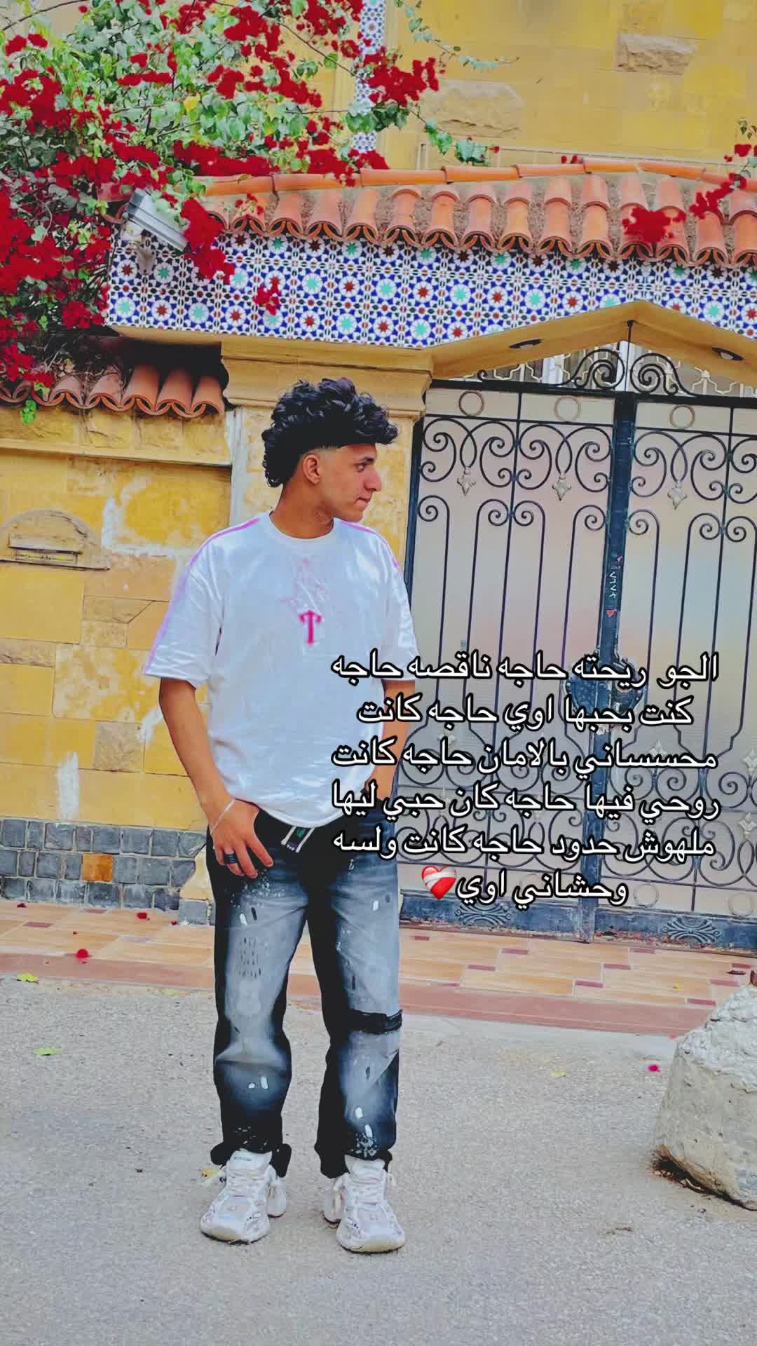 @﮼زوز ﮼المرج🐺⚡️