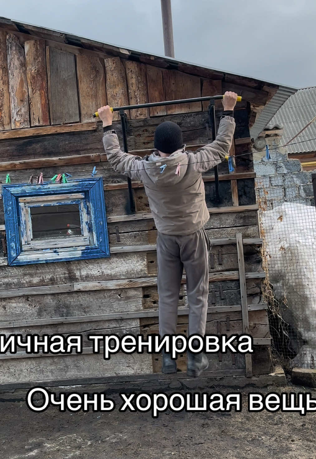@Колыван