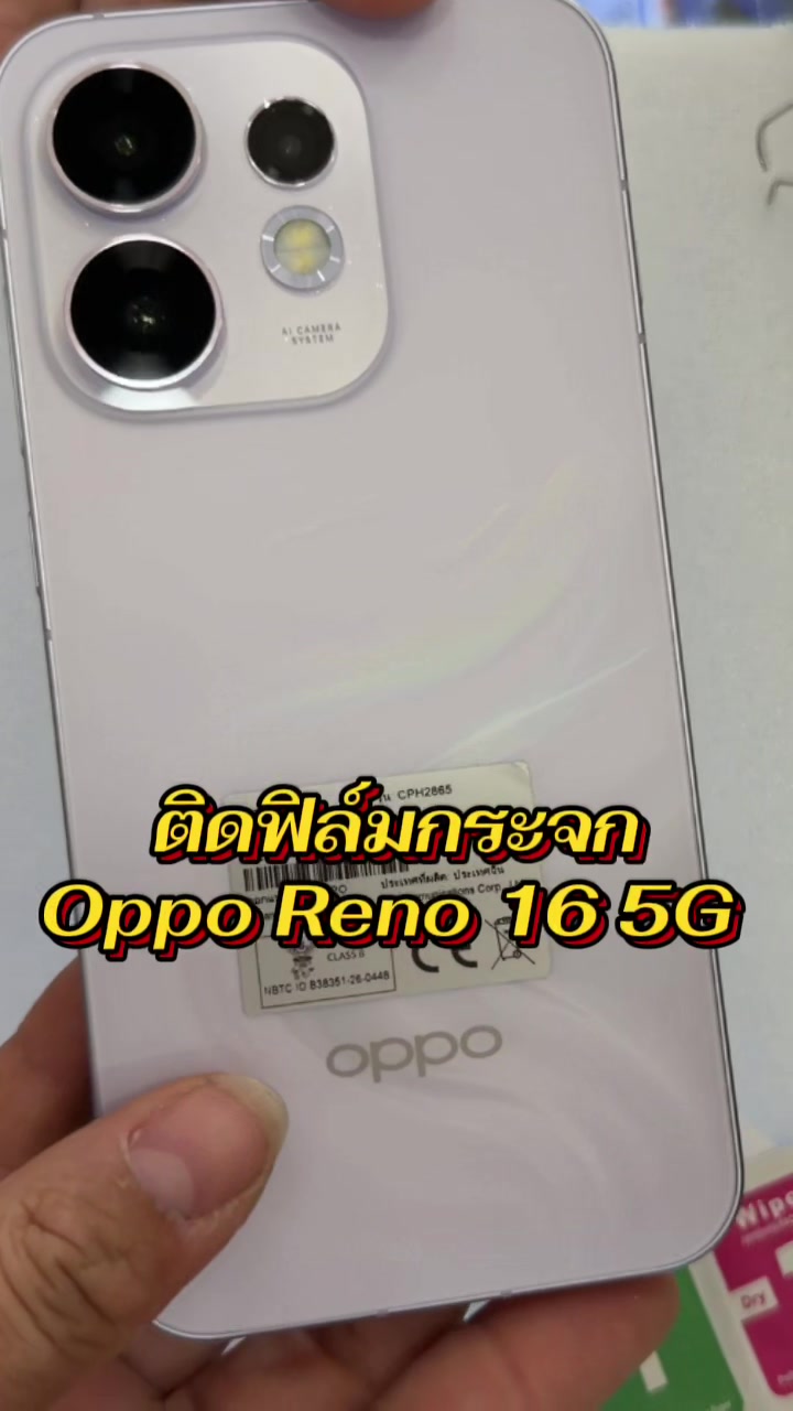 @จิ้ม ติดฟิล์ม 📱📸✨