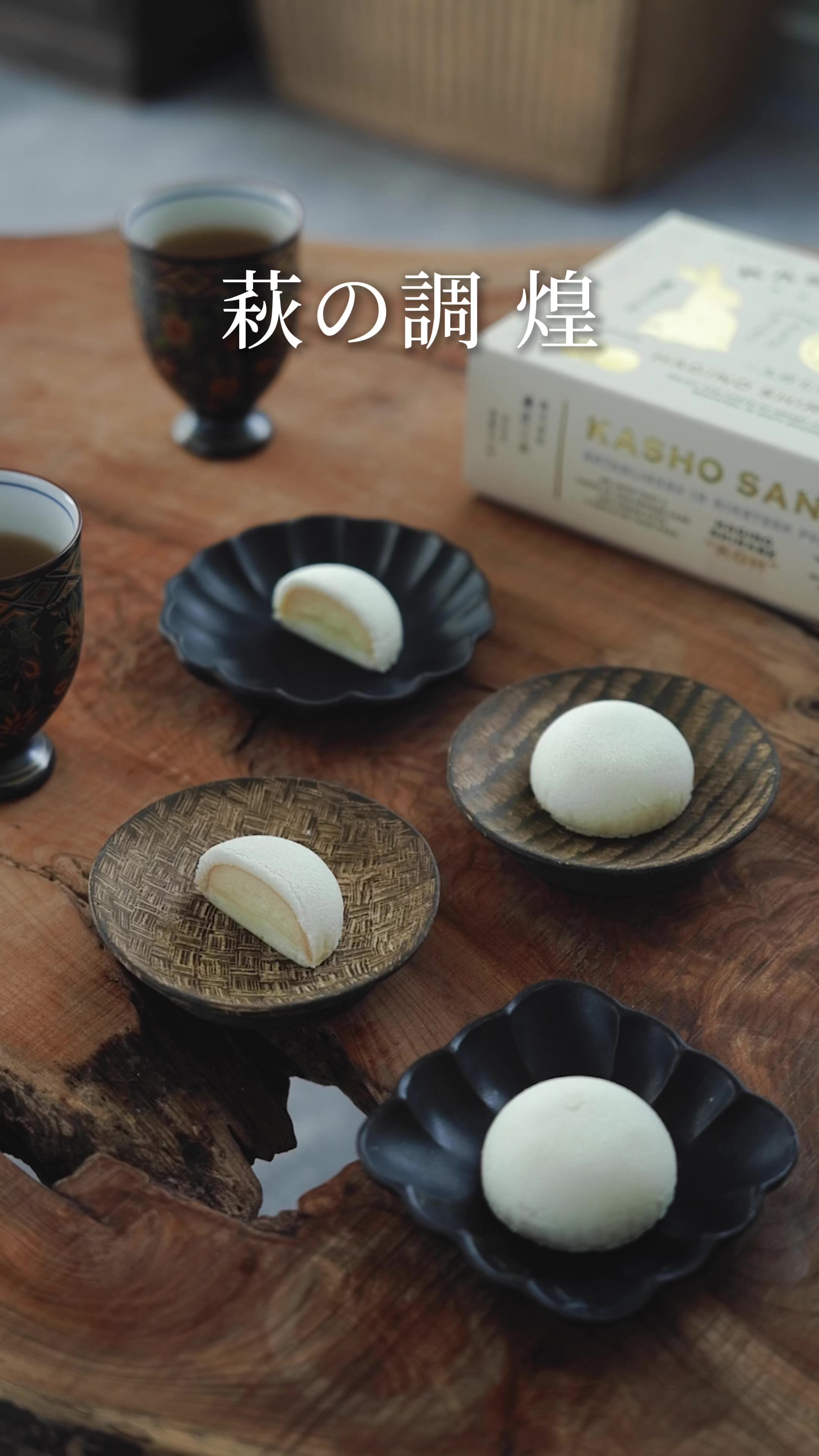 @菓匠三全