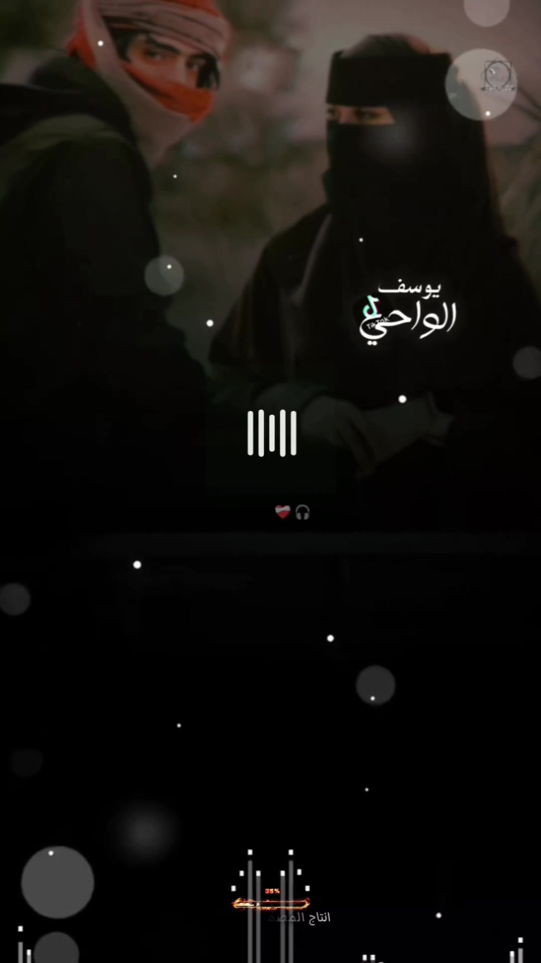 @المصمم ~ال جميعي ⚖️🎶🥇