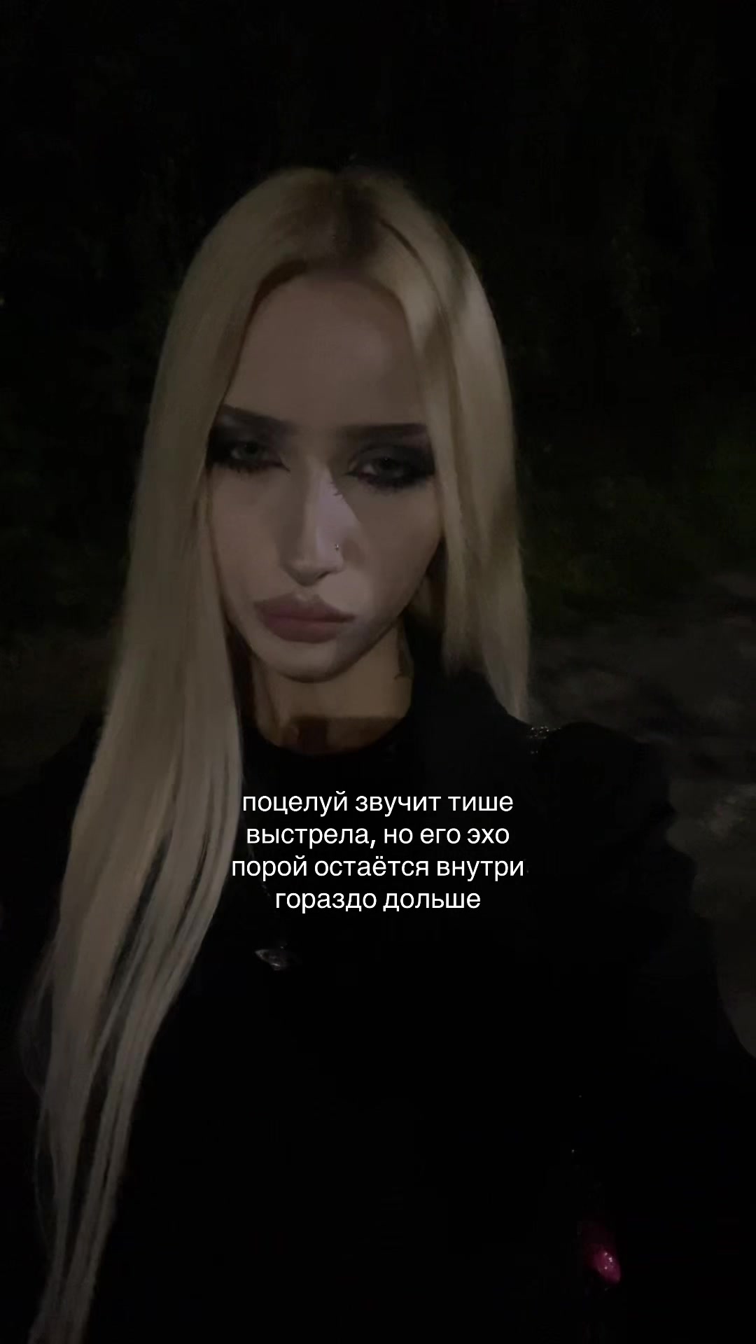 @blednayanimfa