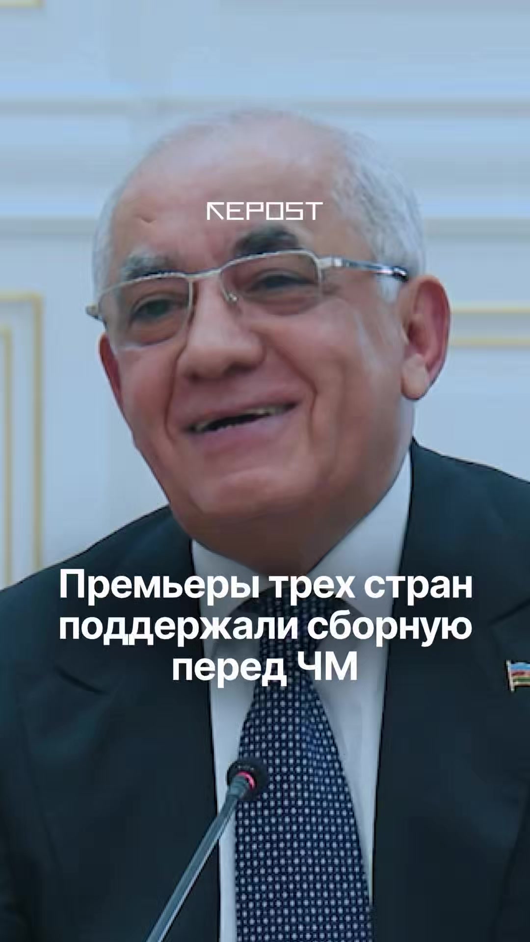 @Repost.uz