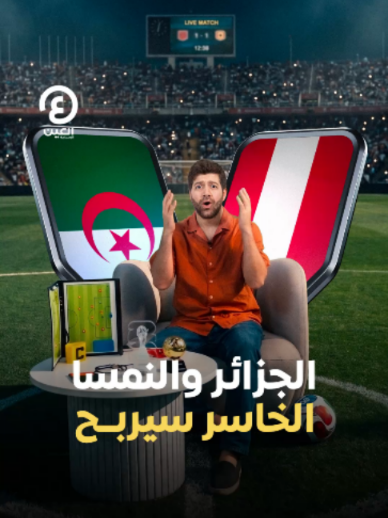 @العين الرياضية