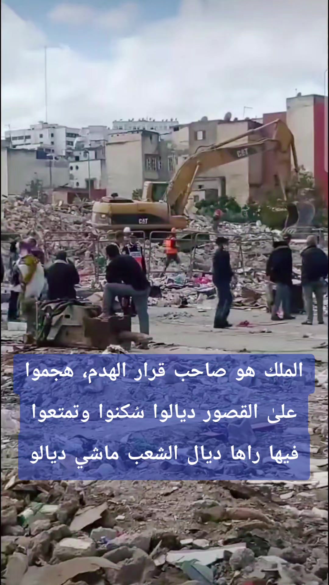 @Alahrar الأحرار
