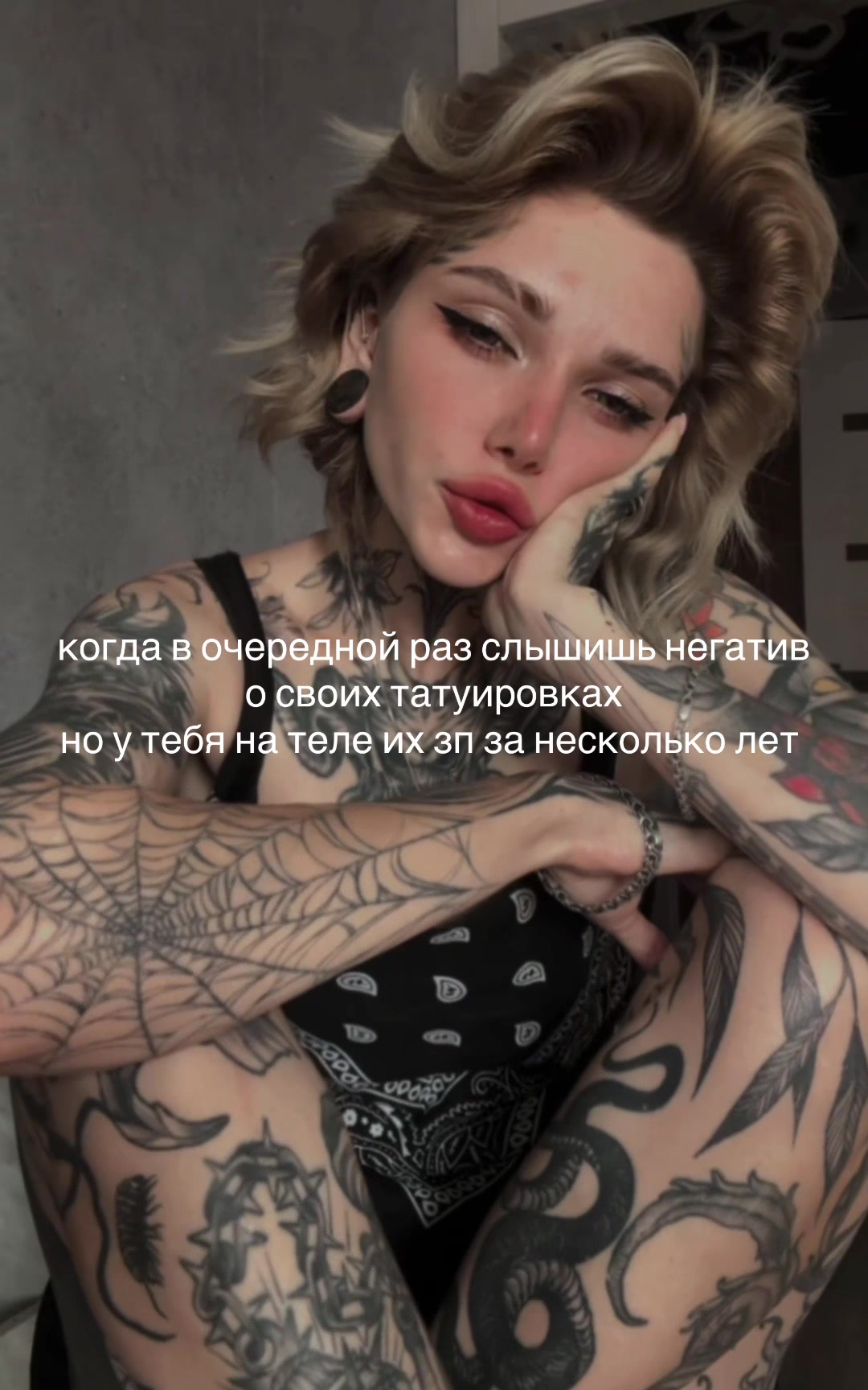 @Просто клякса