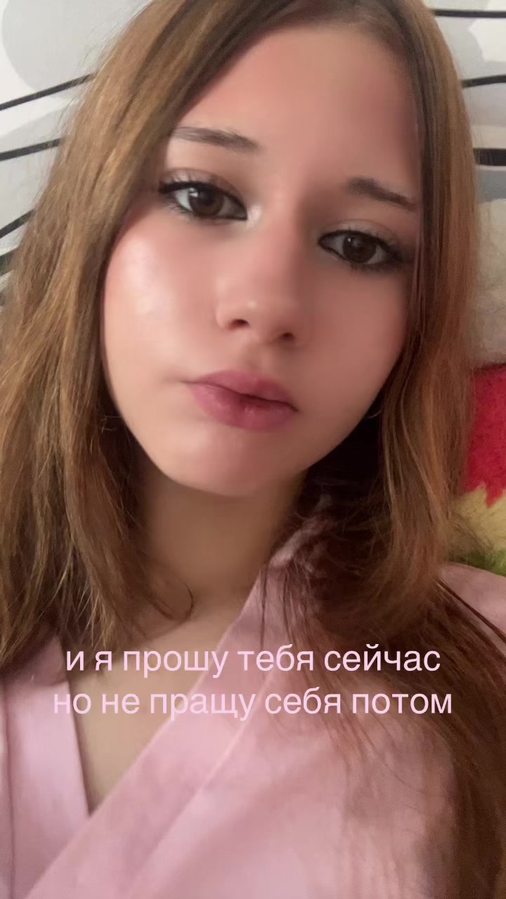 @тгк:kristy🎀