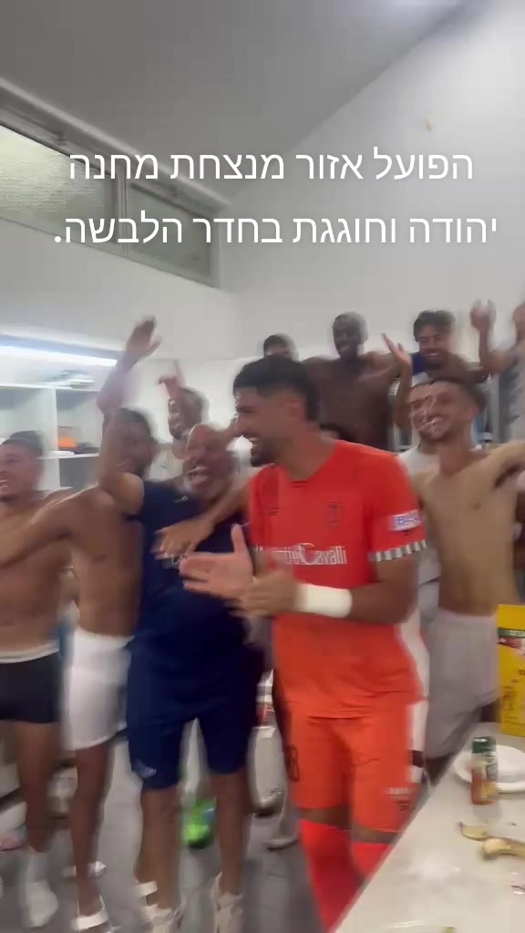 @אוהד גולר