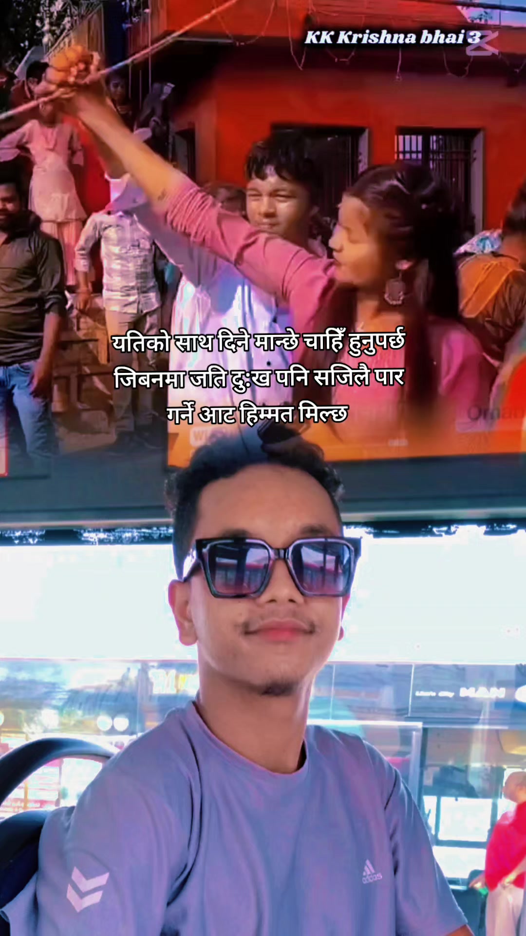@SundarGhartimagar