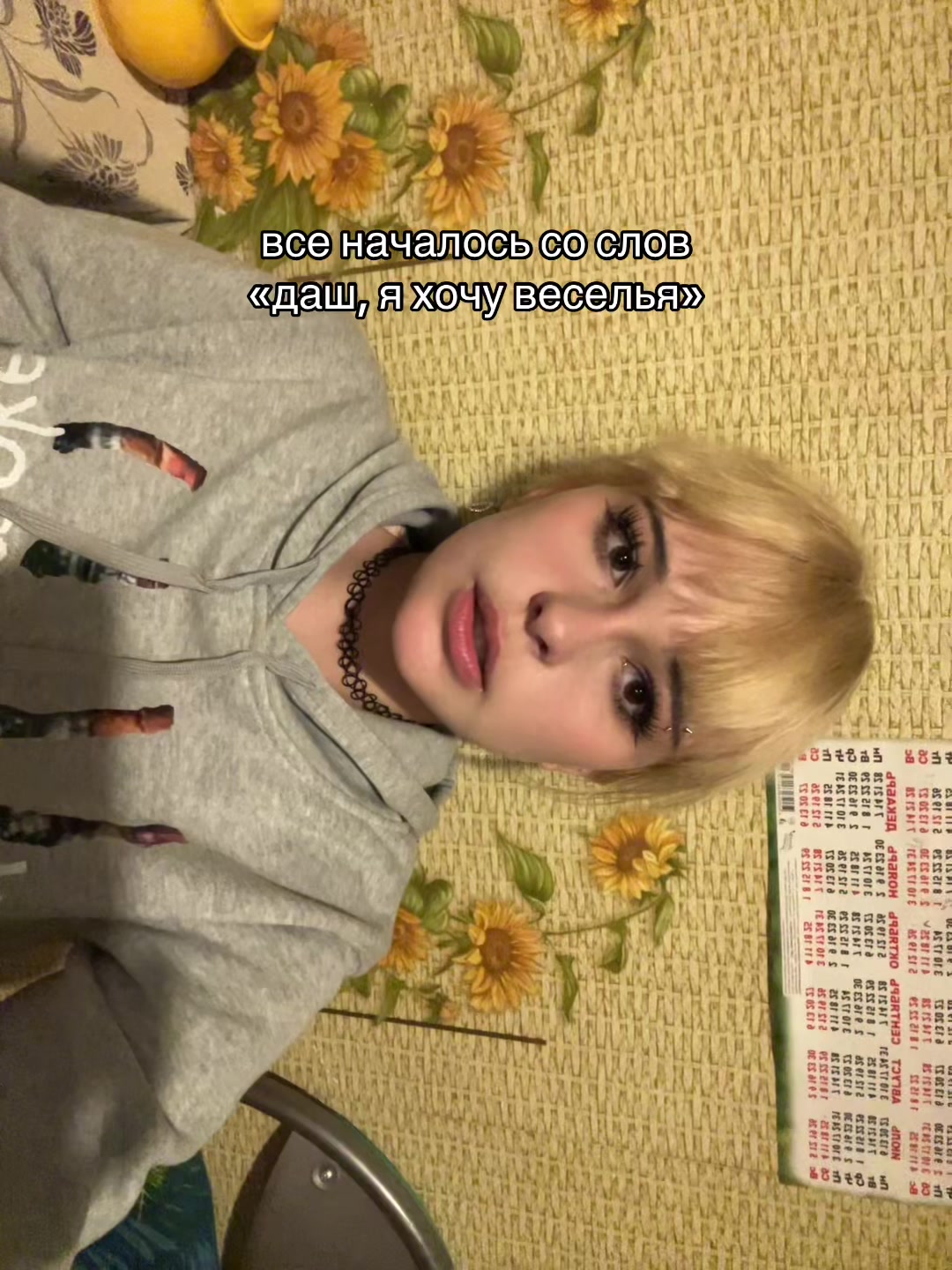@Вiтка