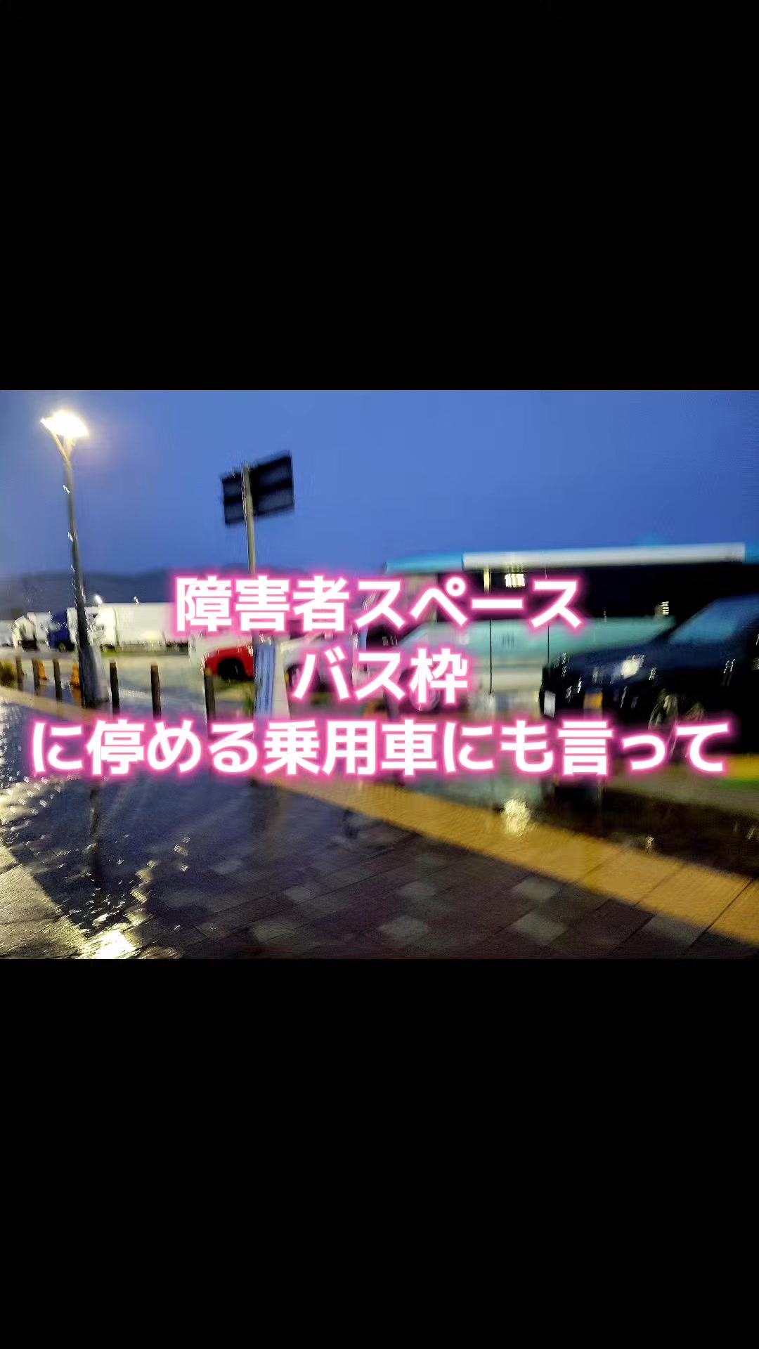 @ﾟ❤︎⋆*恵美ﾟ❤︎⋆*