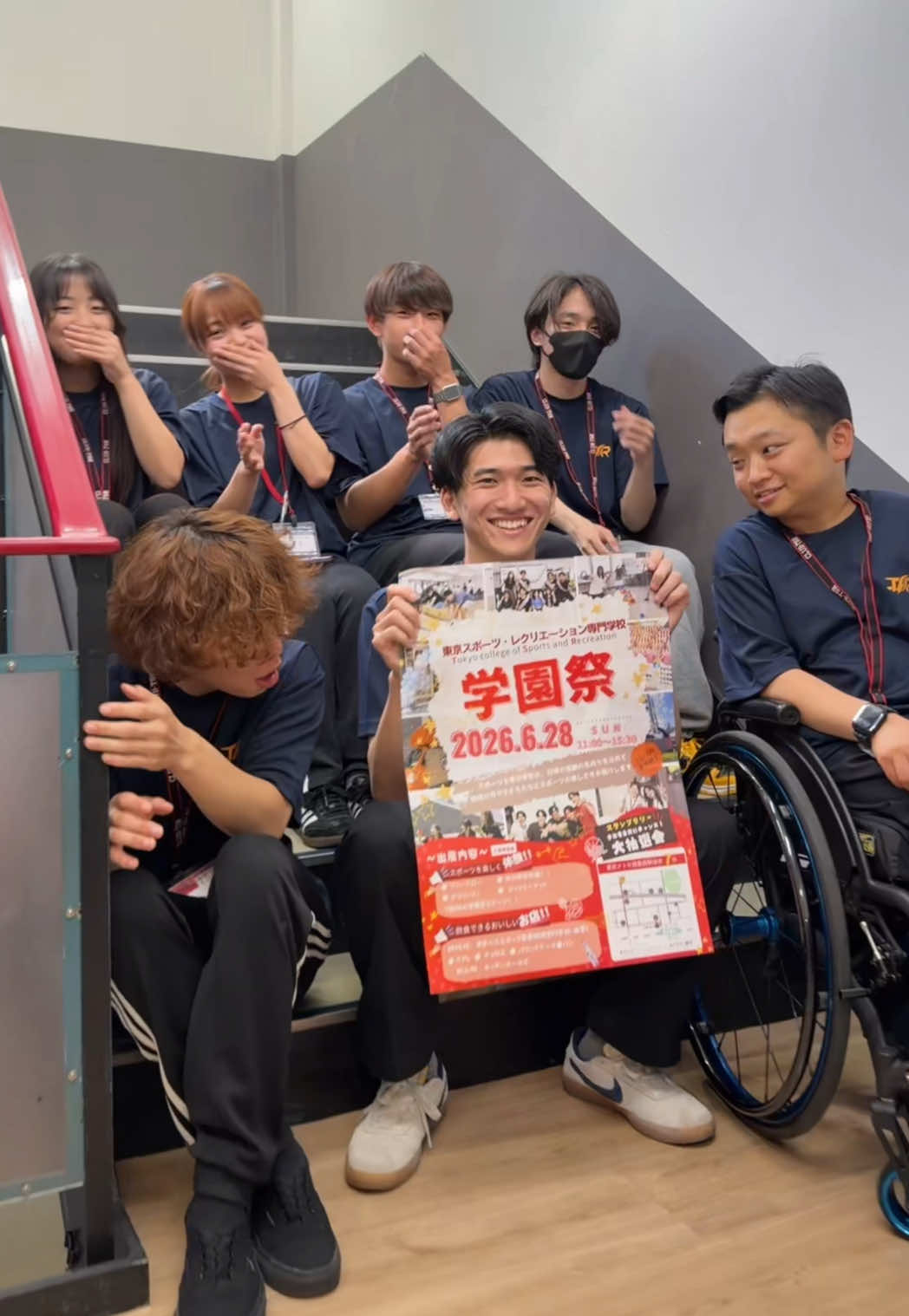 @東京スポーツ・レクリエーション専門学校