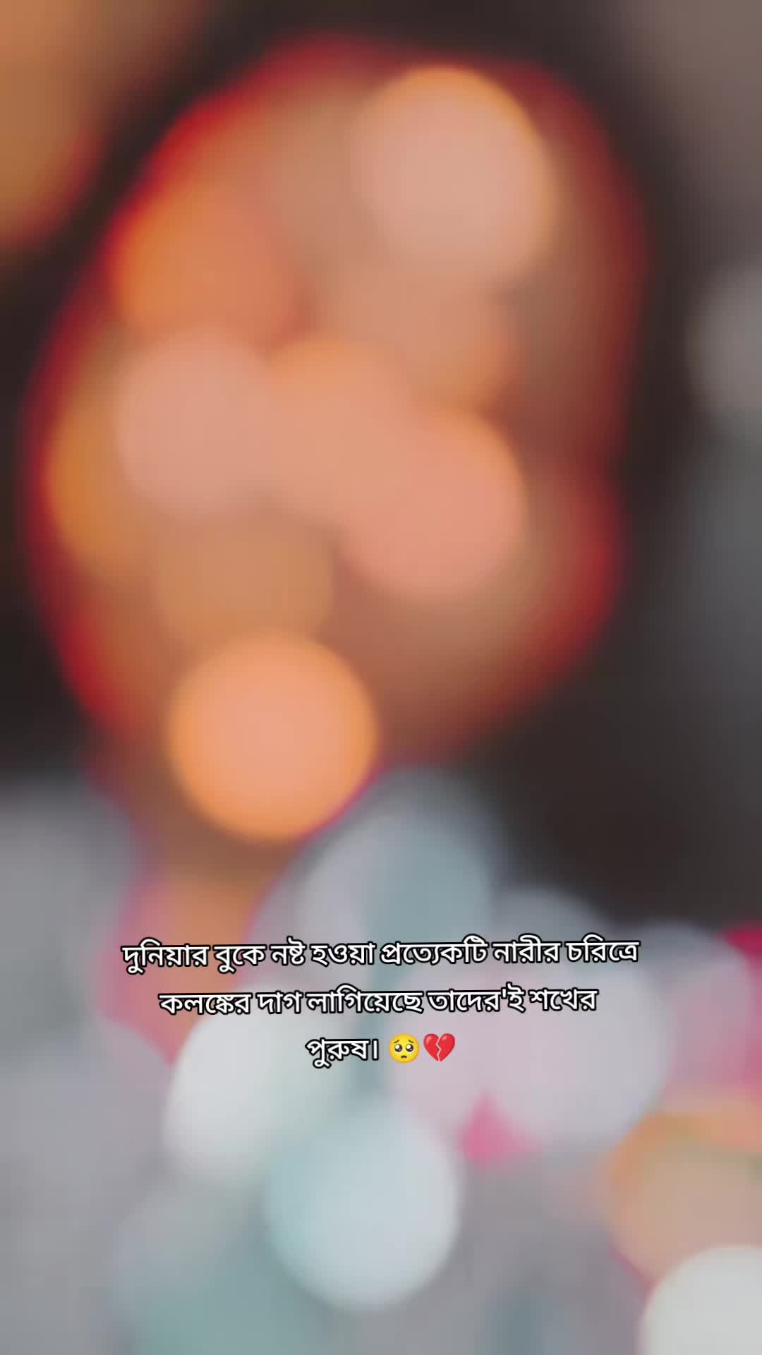@🥀RAIYAN ER AMMU🥀