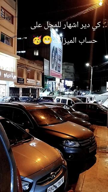 @meuble Abou Ibrahim