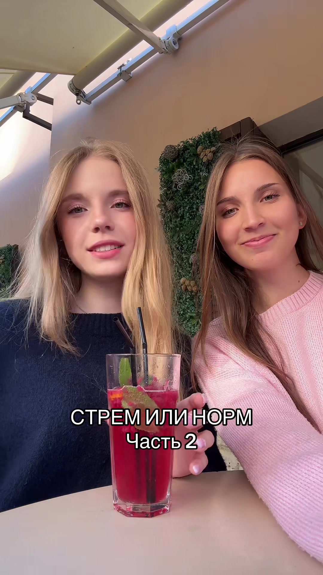 @Настена блонди