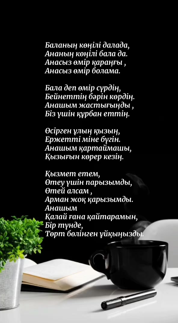 @Рахым Әбутәліп