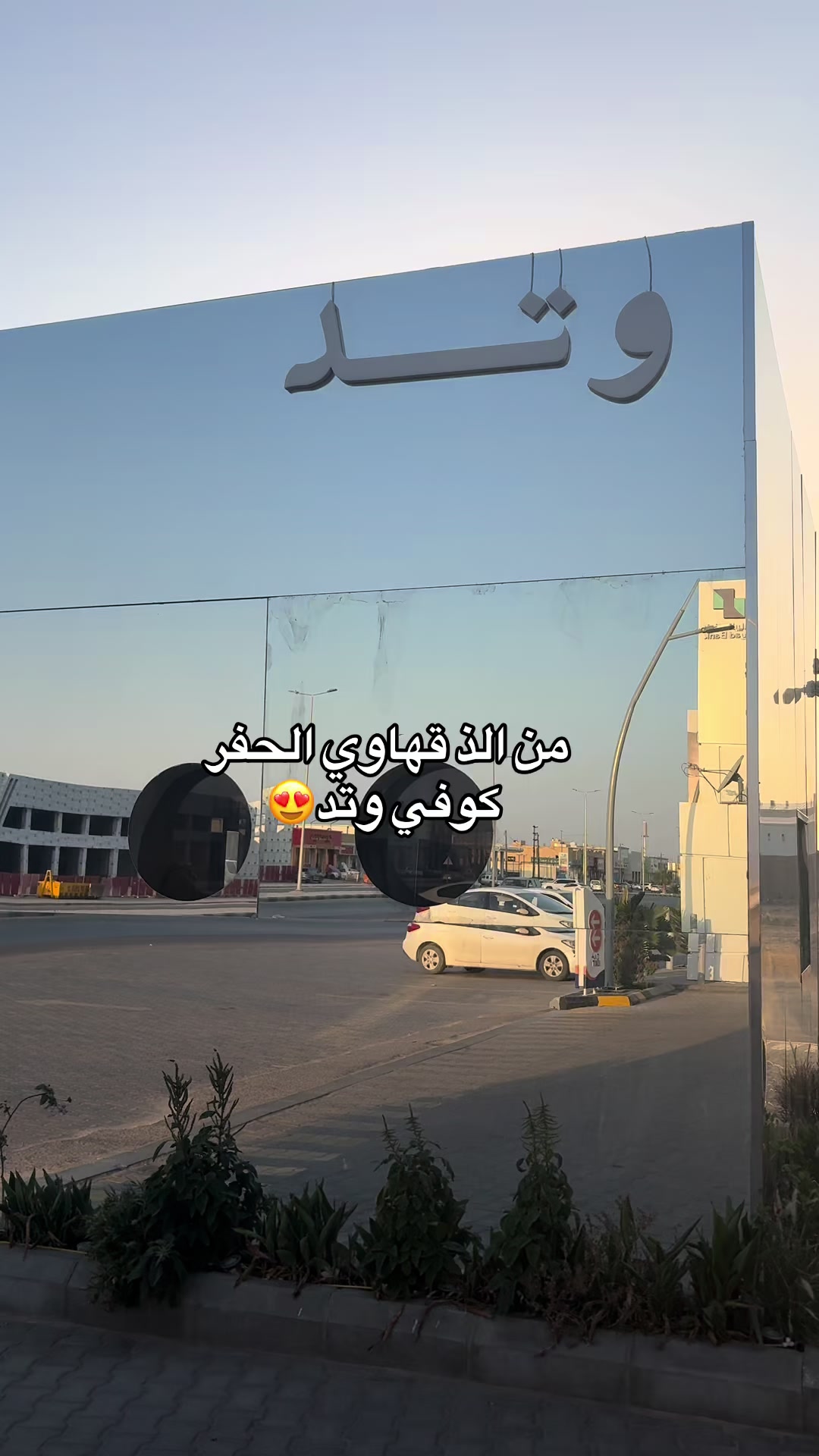 @اسماء الحفر