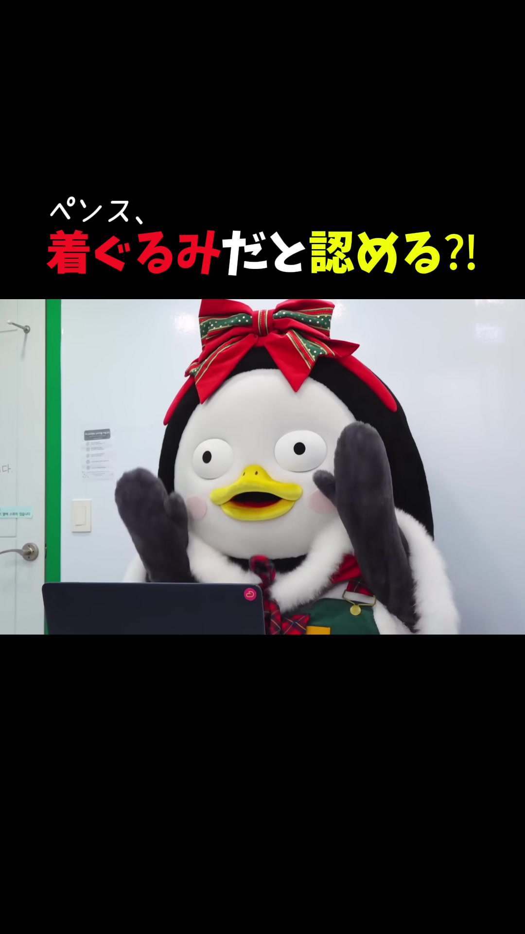 @ペンス日本語翻訳垢🐧