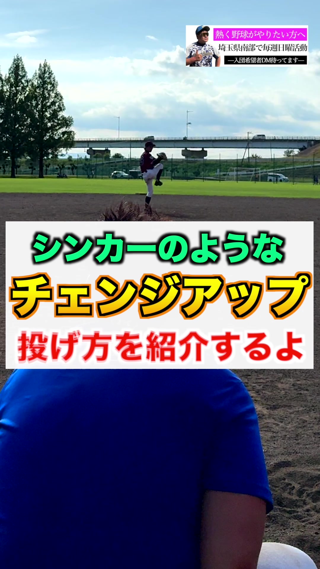 @カズナリ監督