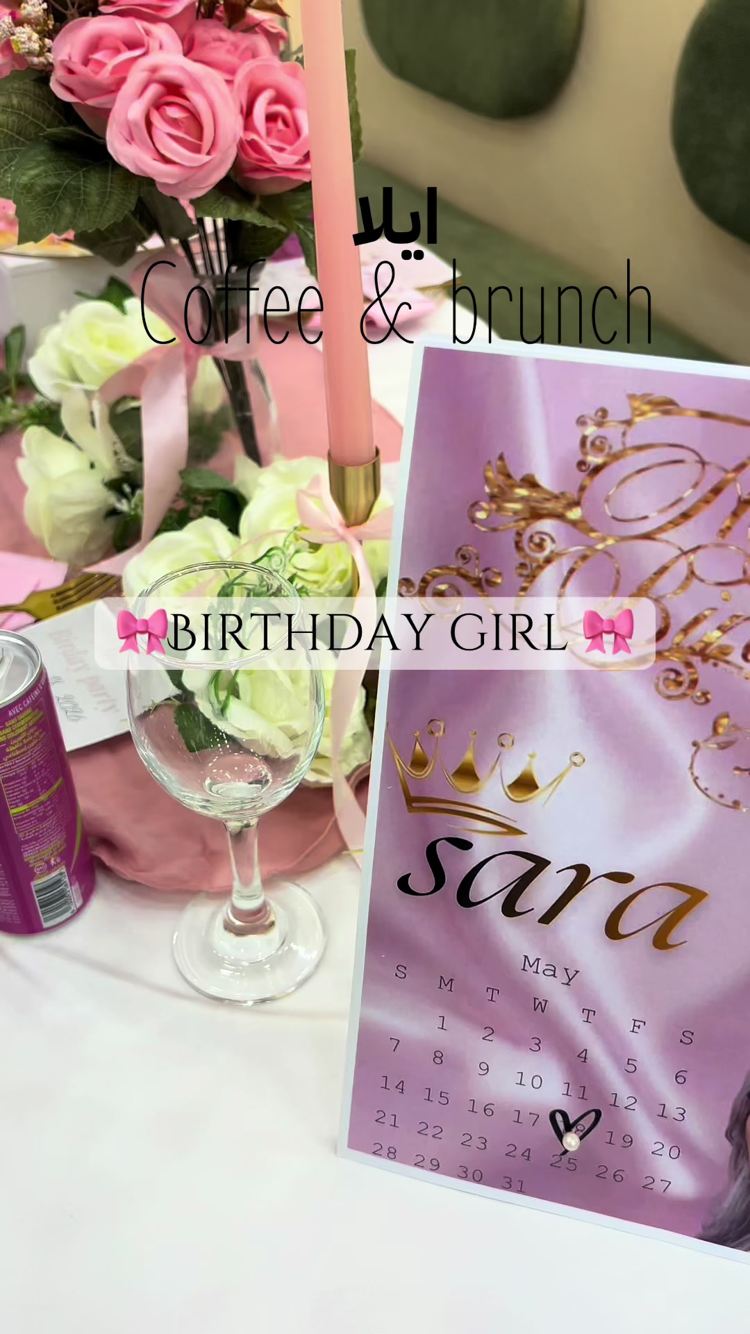 @ايلا Coffee & brunch