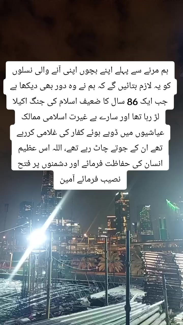 @Shakir Khan 9393