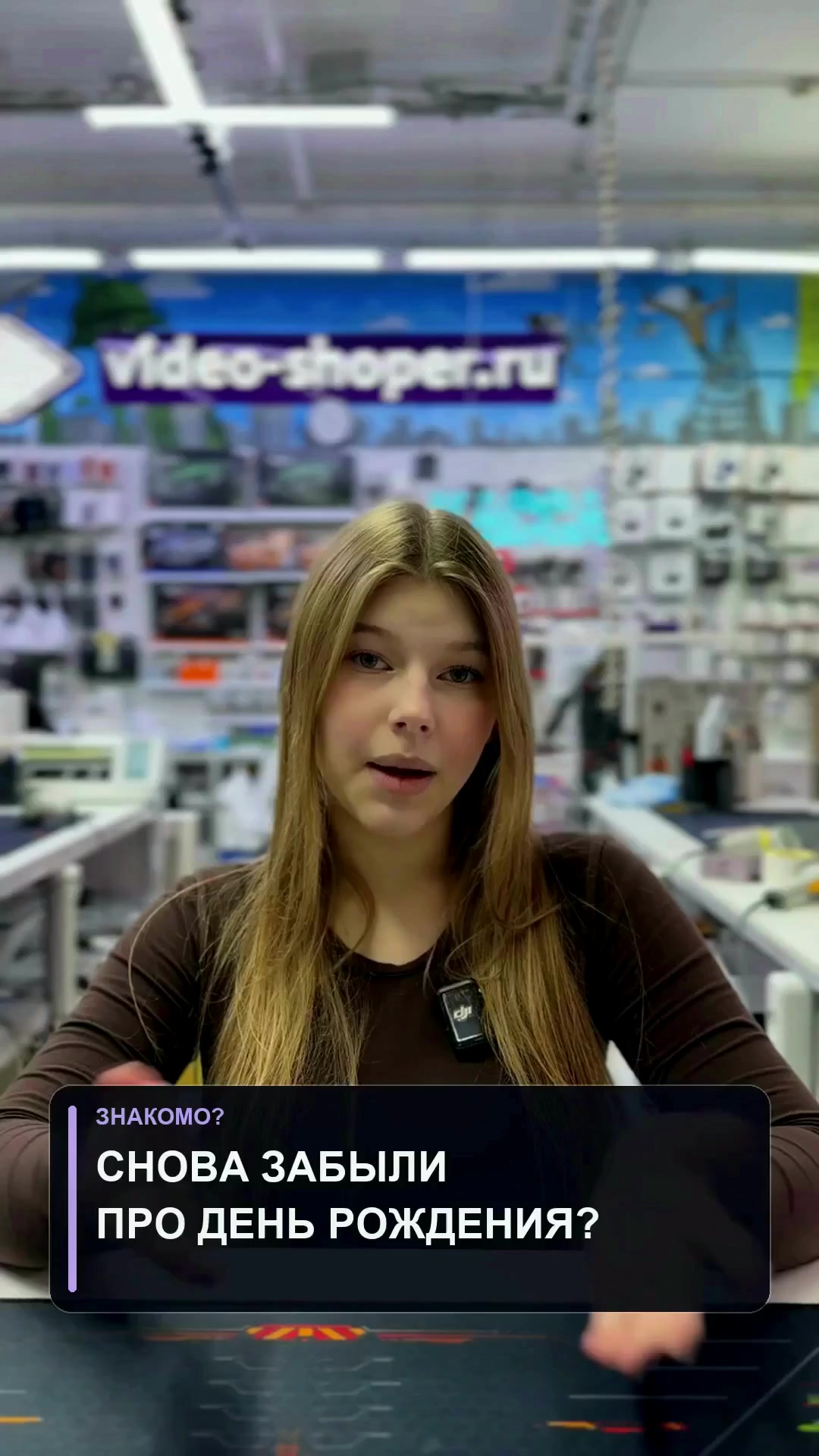 @video-shoper.ru
