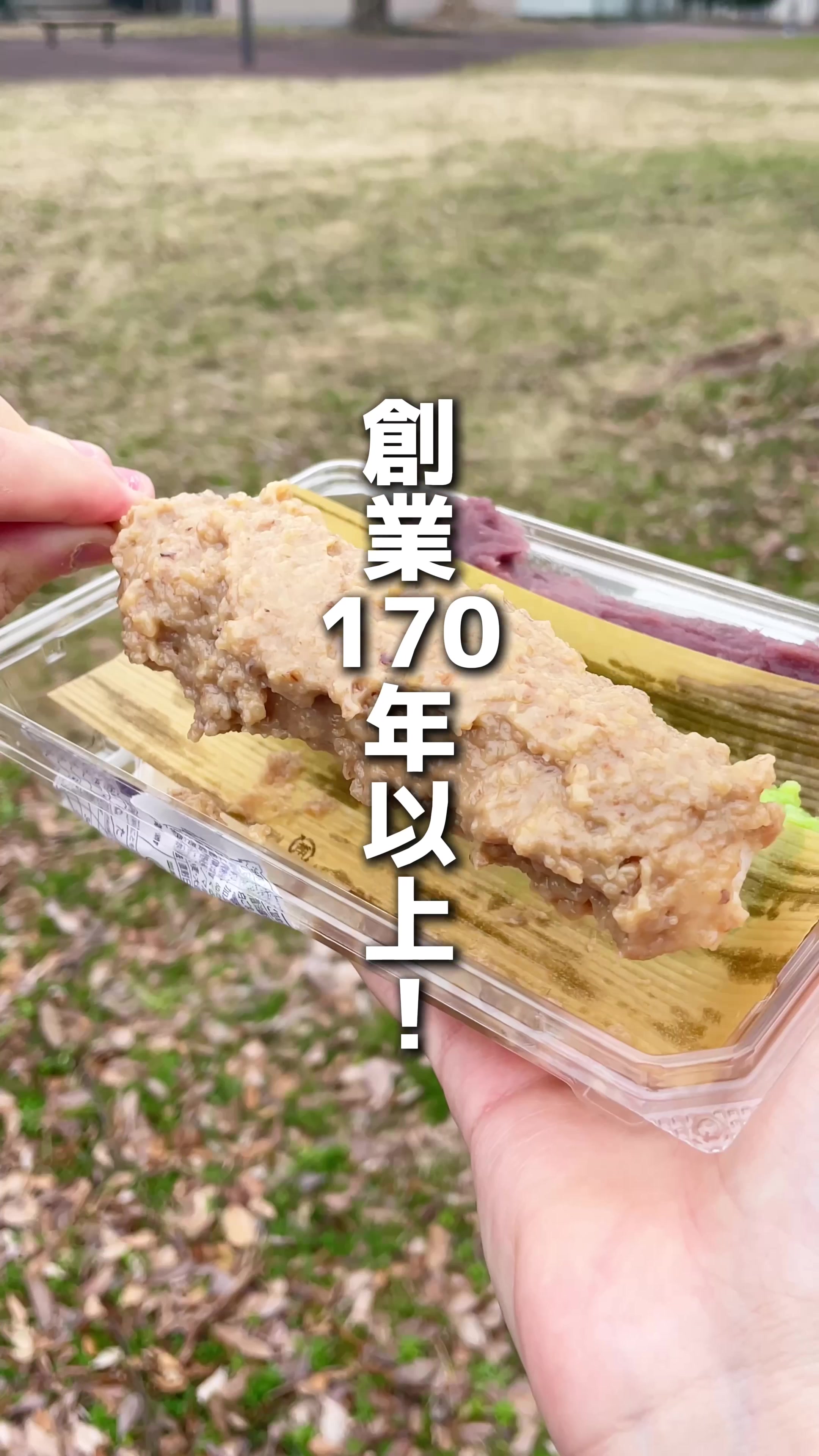 @しん｜山形グルメ　観光