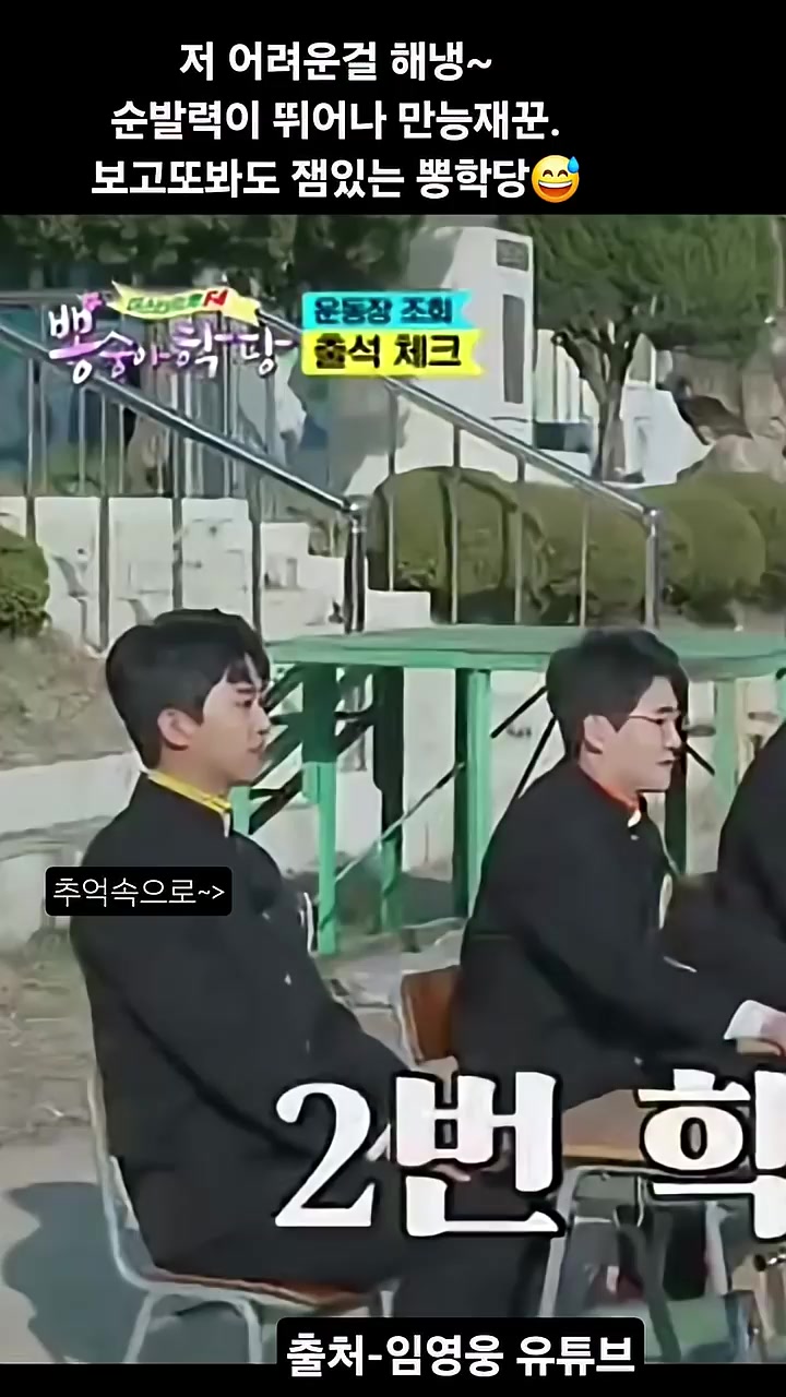 @suk