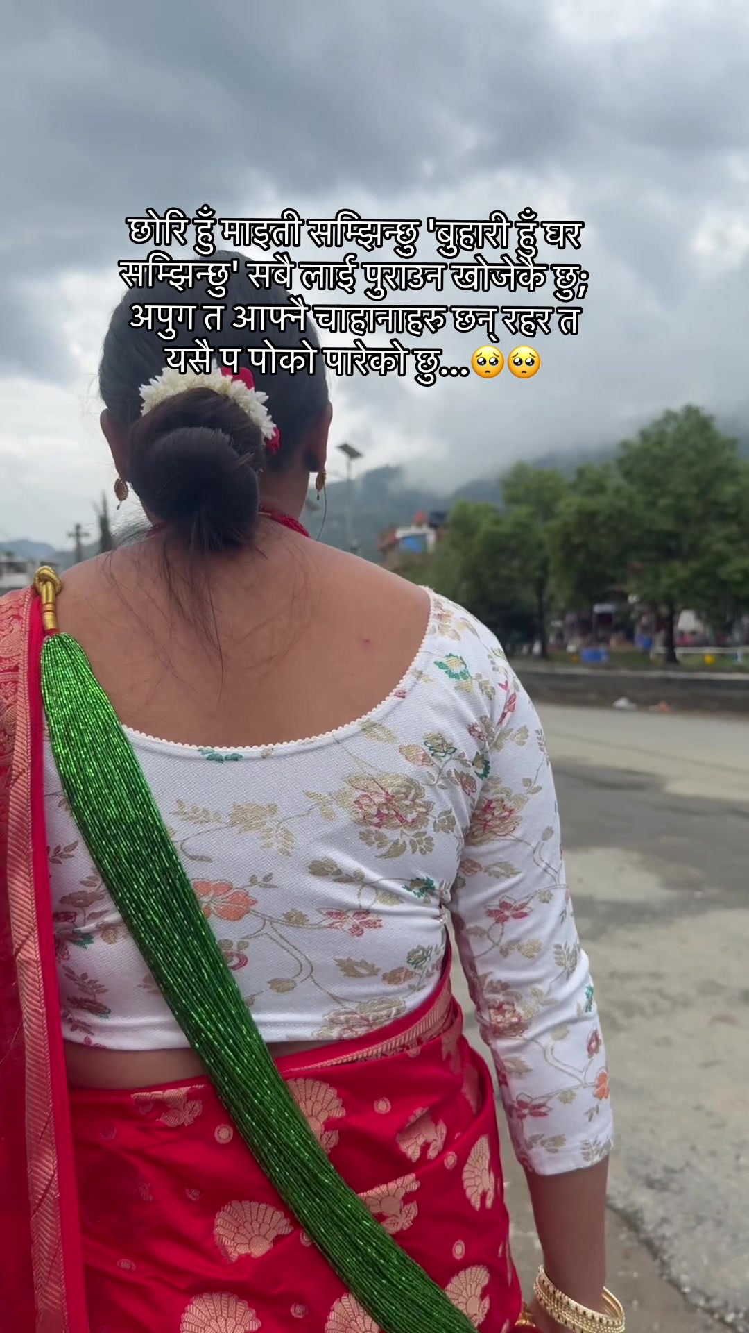 @रचना लोप्चन