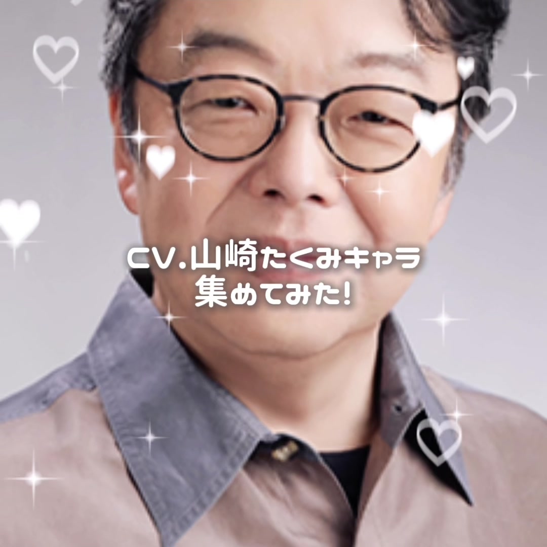 @限界オタク
