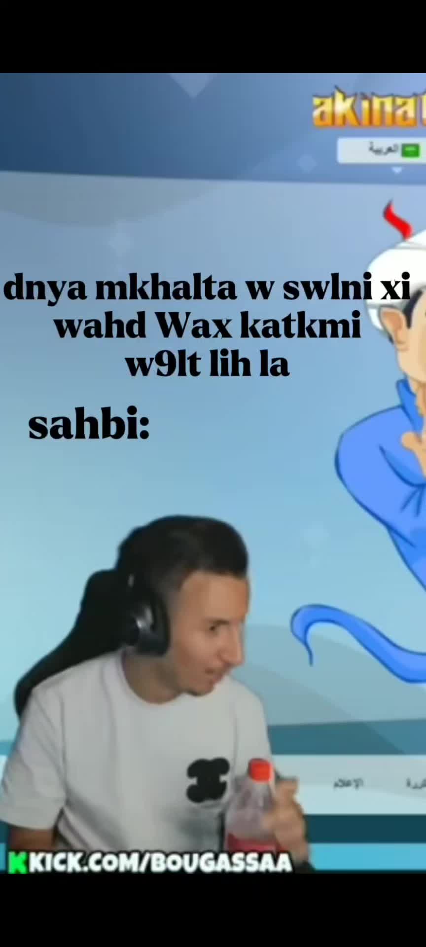@djaja_reaction