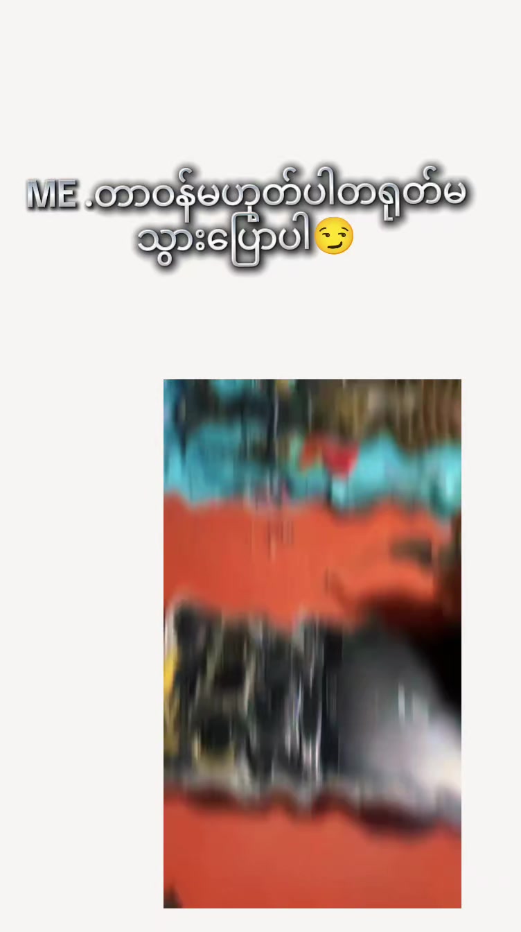 @GU GU 1+1= 1