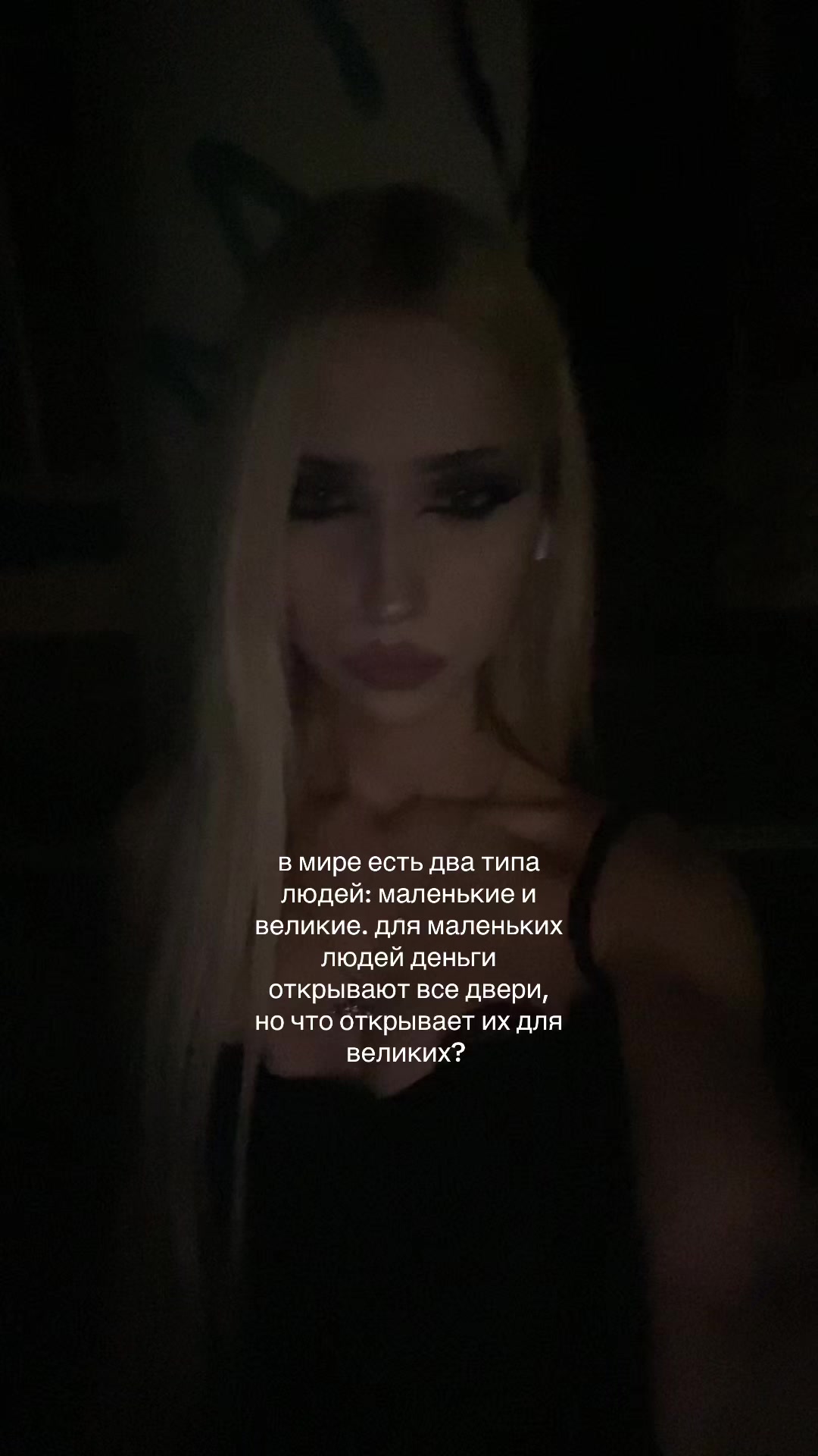 @blednayanimfa
