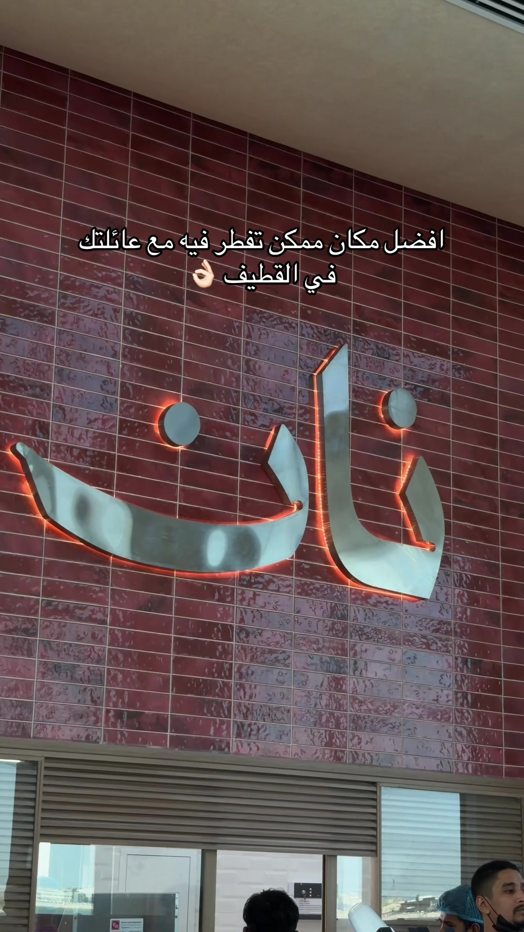 @عبدالله 👨🏻🍳