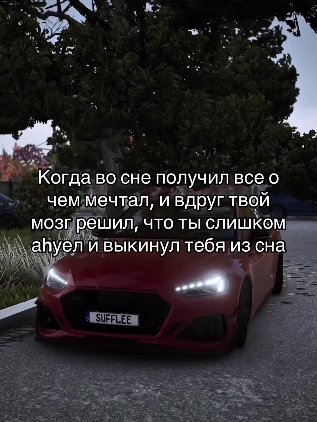 @Суффле