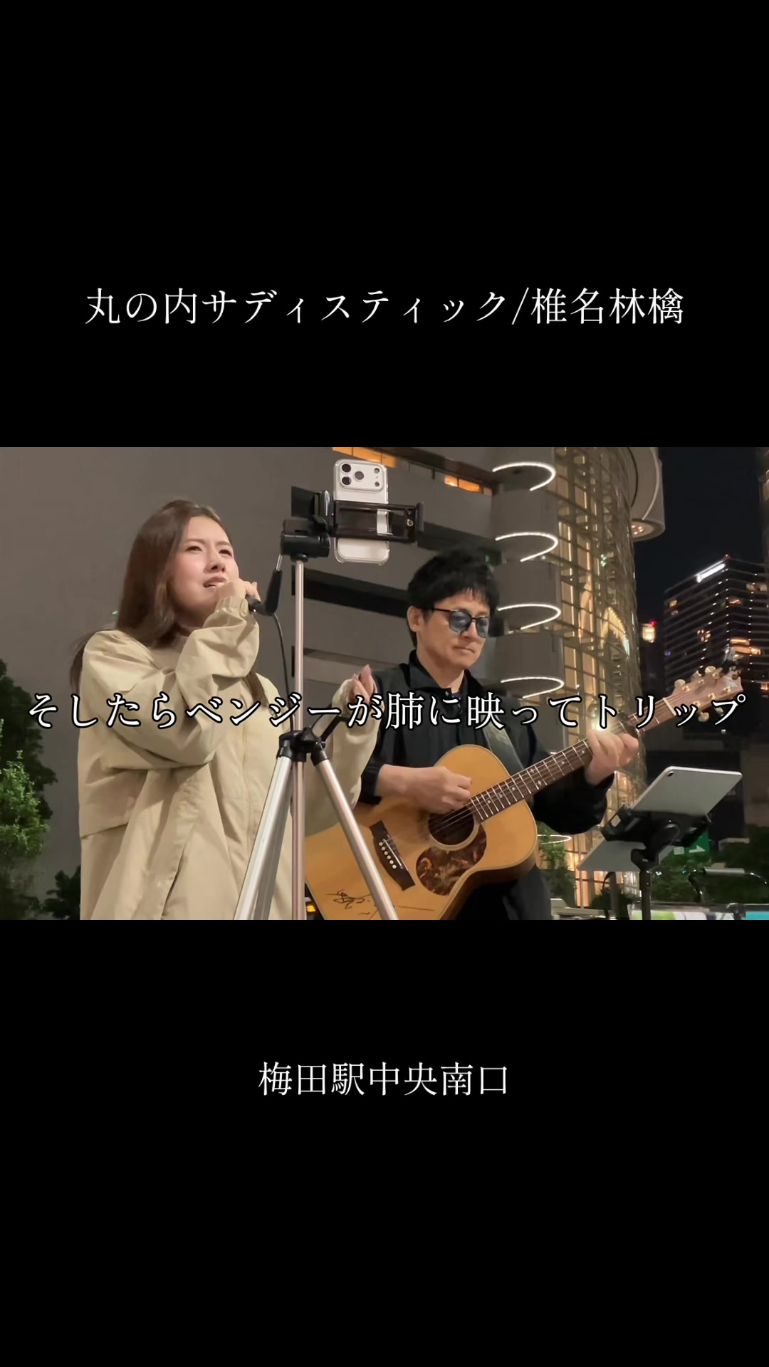 @高賀音羽(たかがおとは)