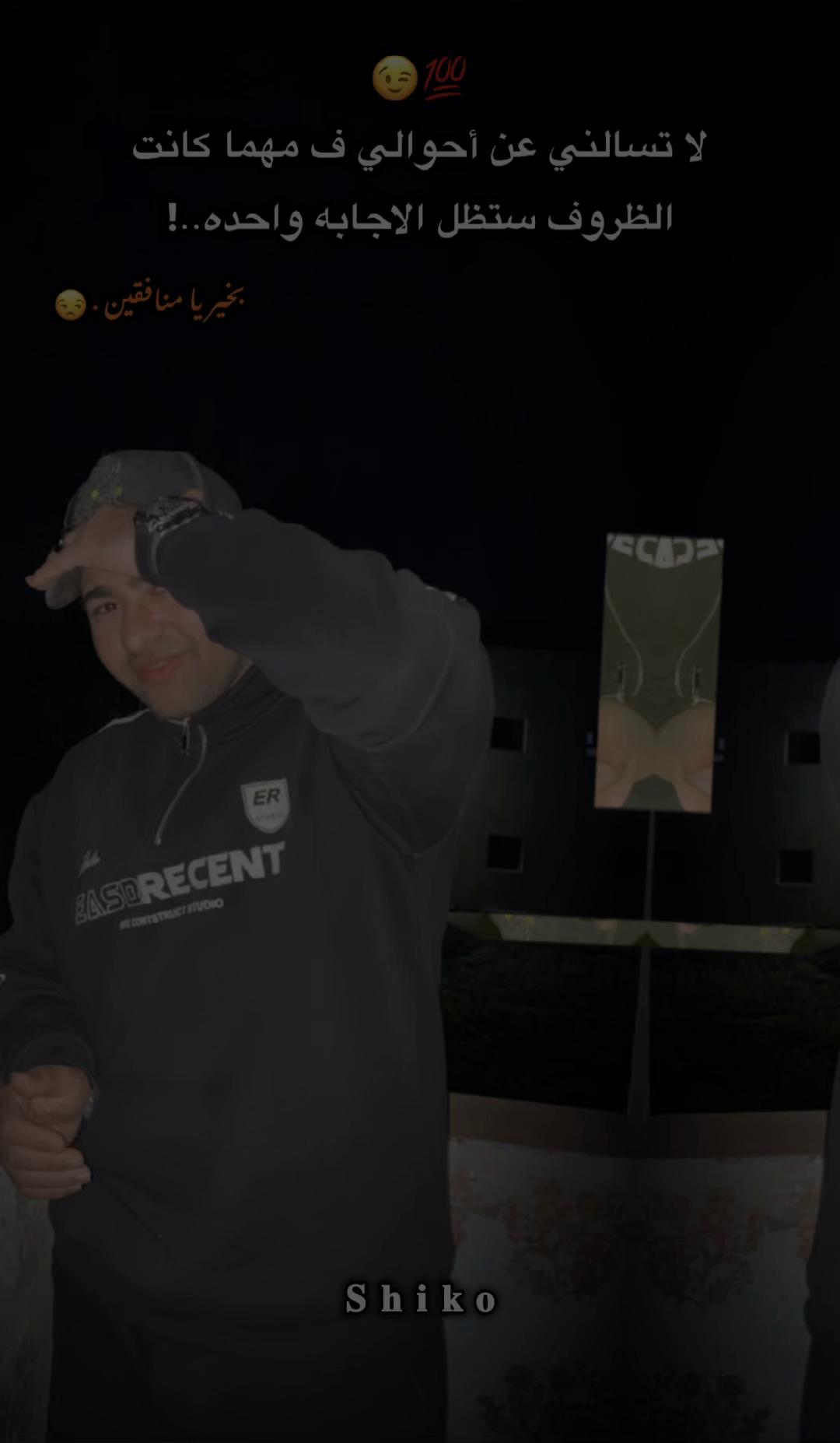 @𝓓𝓔𝓢𝓗𝓐 🏅خارج نطاق الخدمه
