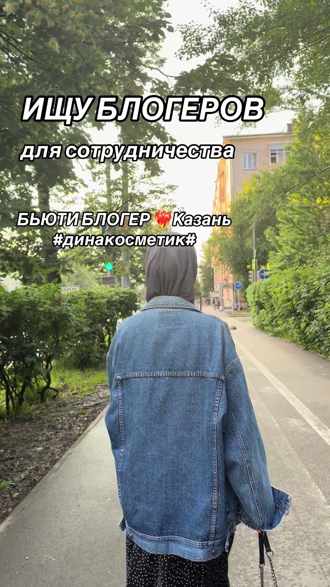 @dina_kosmetic