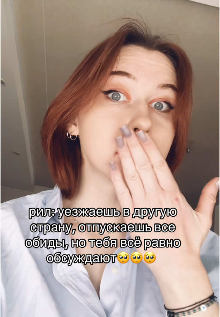 @penotrbl