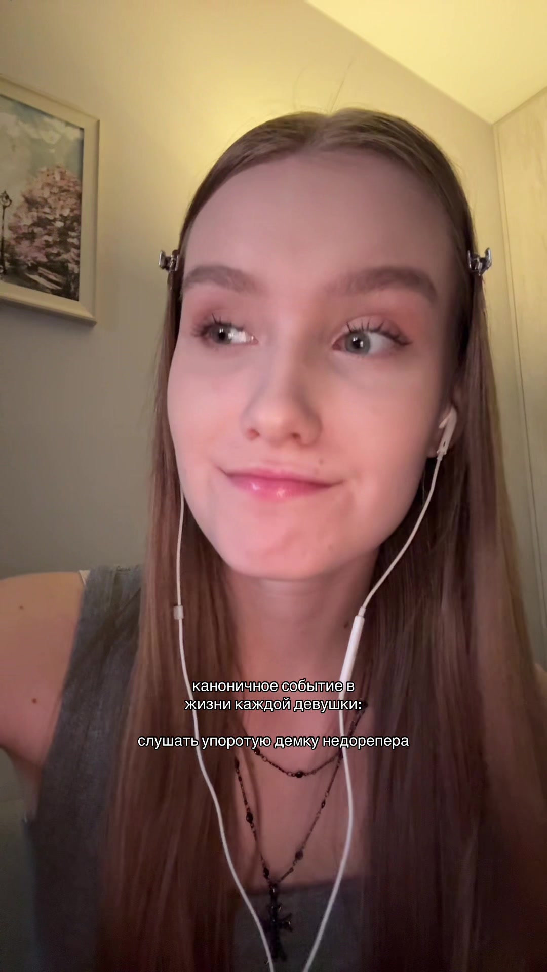@никилд