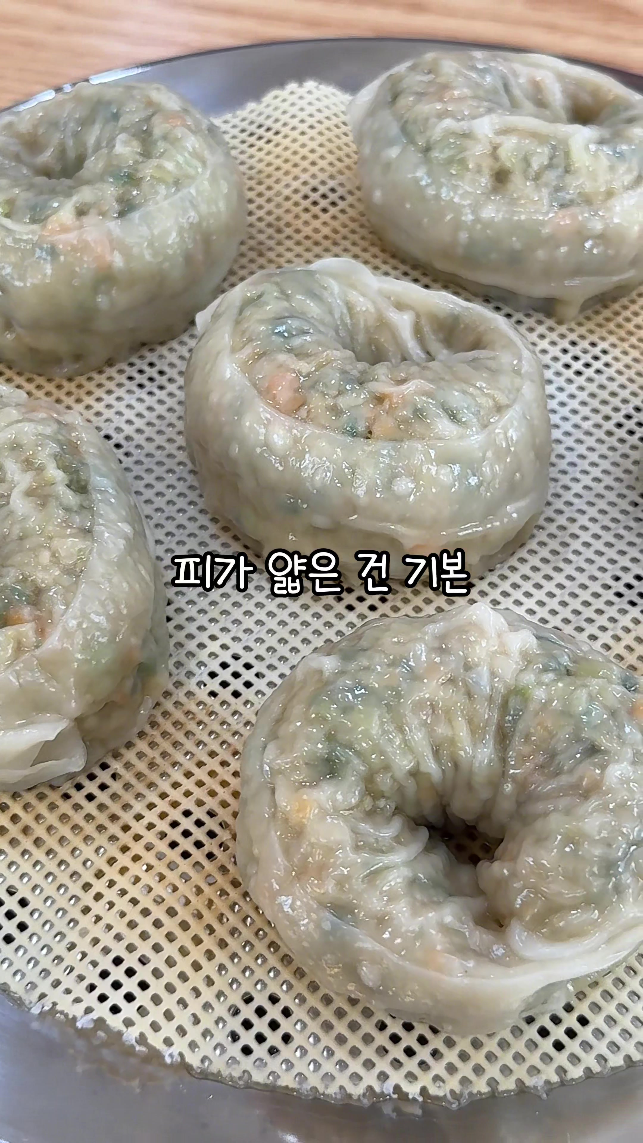 @먹요메