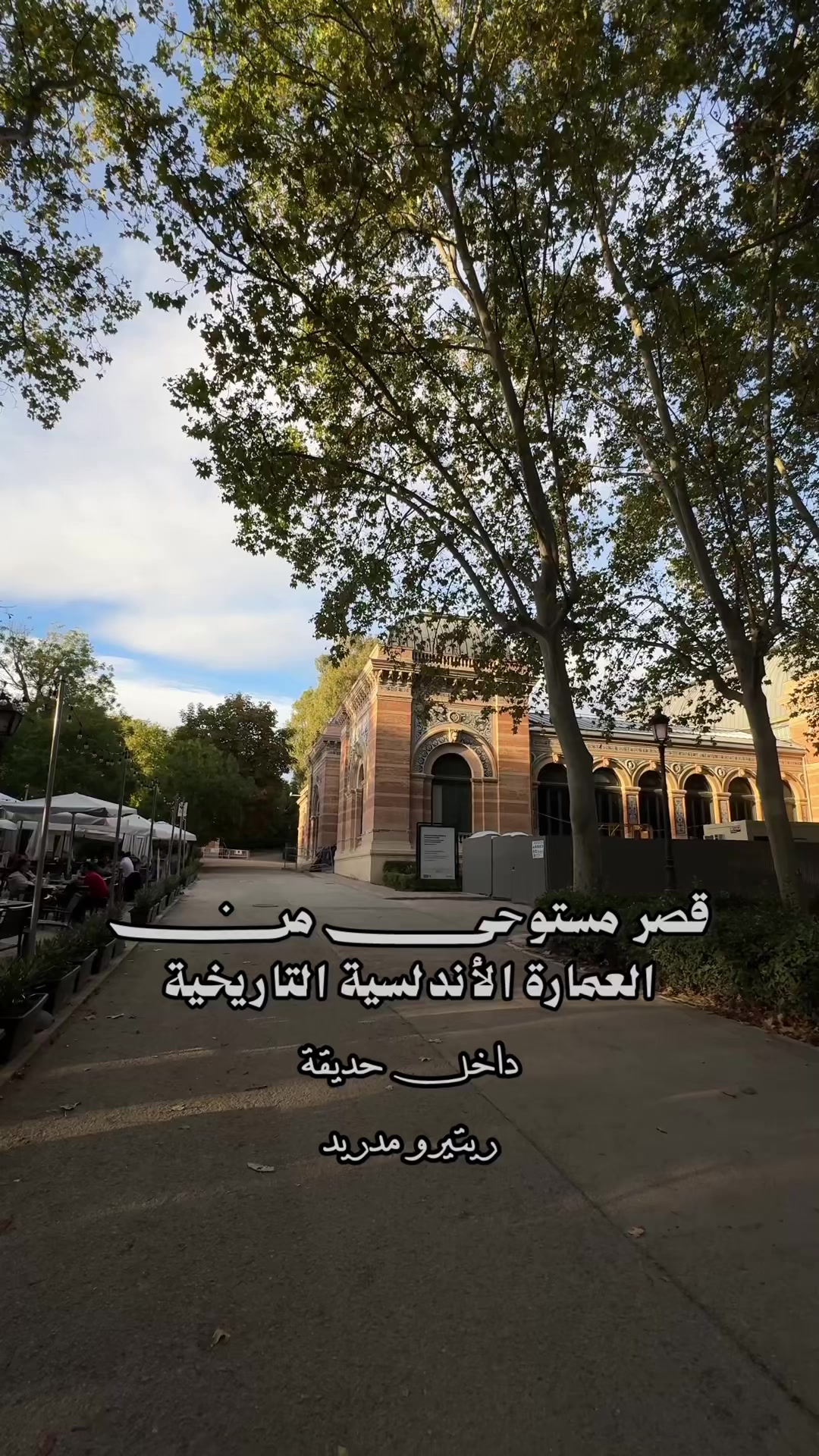 @Meaad | مِيْعَاد