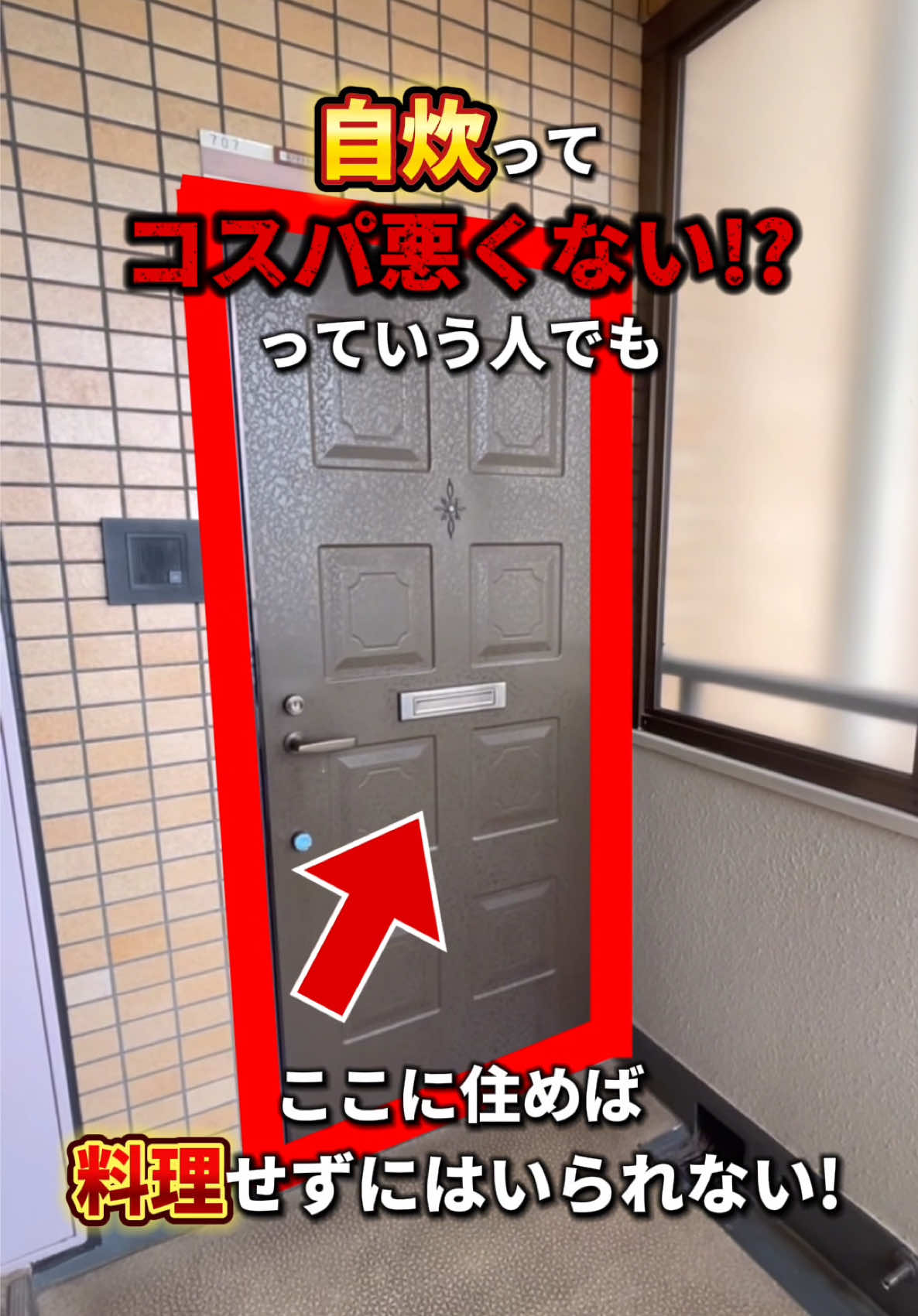 @リノベマニア
