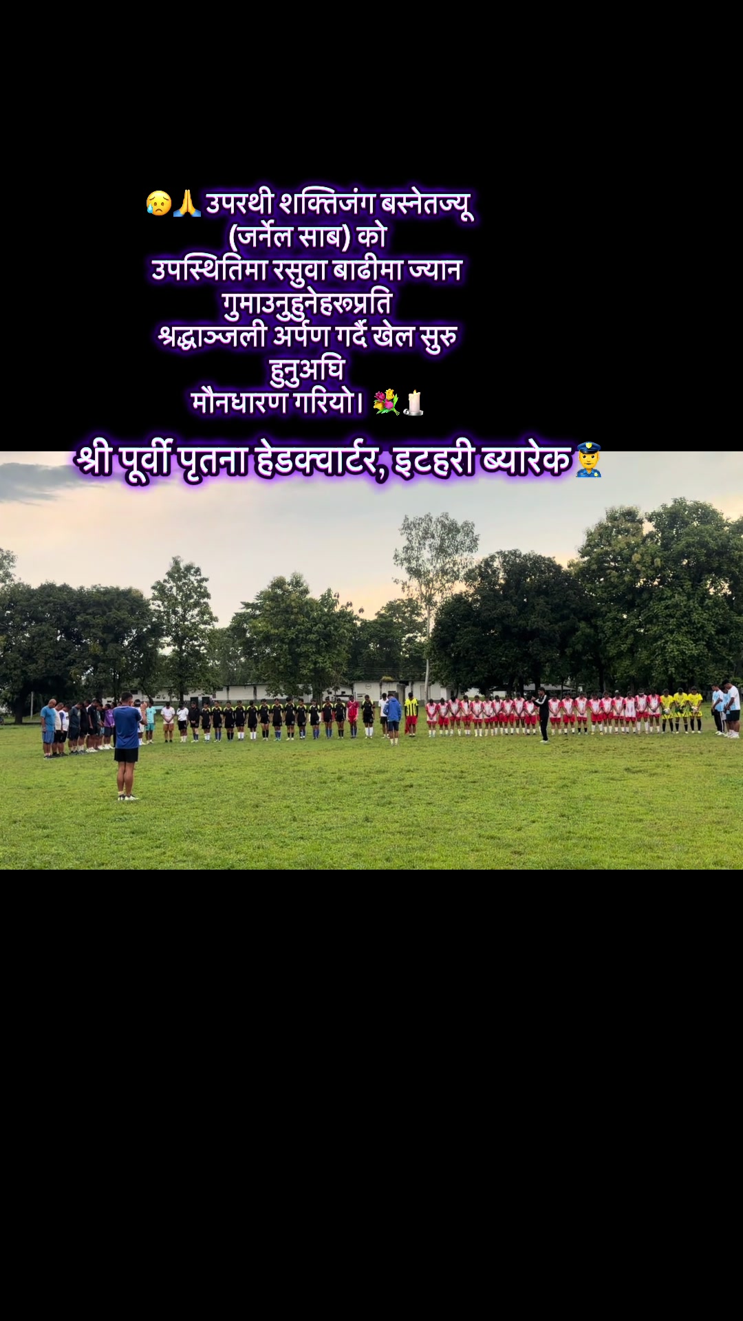 @नाना 🧘&zwj;♀️💚