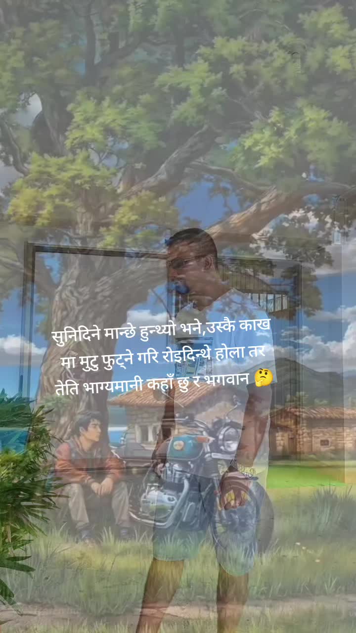 @एस पि🙏❤️🇳🇵🇵🇼🇺🇲❤️