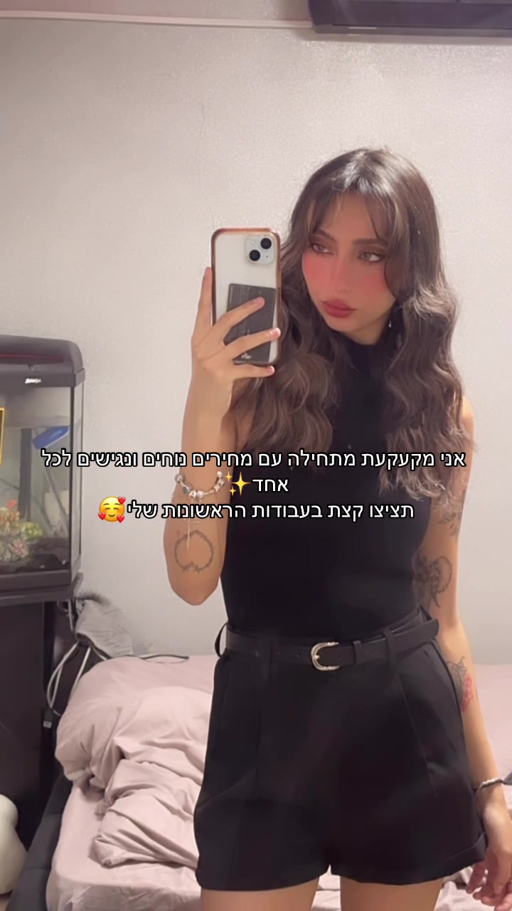 @Romi nahari