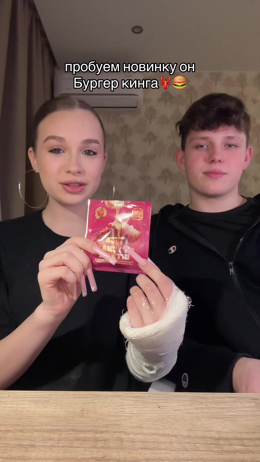 @алинелла😻‼️